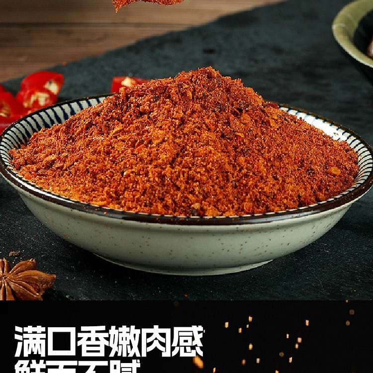 商用韩式烧烤蘸料袋装烧烤干碟铁板烧烤香辣调味粉厂家批发包邮（100g/袋，两袋装））