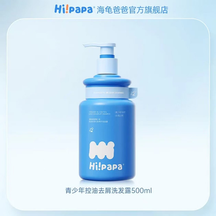 Turtle Dad Oil Control and Dandruff Shampoo 12+