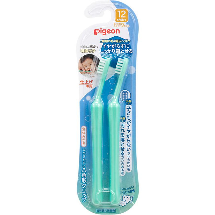 贝亲 尖头单束婴儿乳牙点刷 2个 2 个