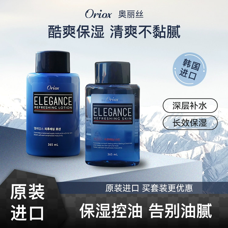 Korean Oriox Men's Water Lotion