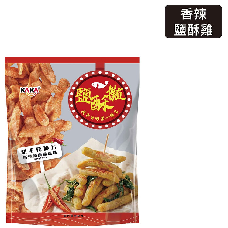 KAKA鹽酥攤-甜不辣脆片-香辣鹽酥雞風味 1 包 (min 5)