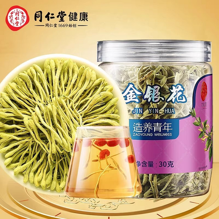 北京同仁堂 金银花 30g 金银花茶饮 泡水茶