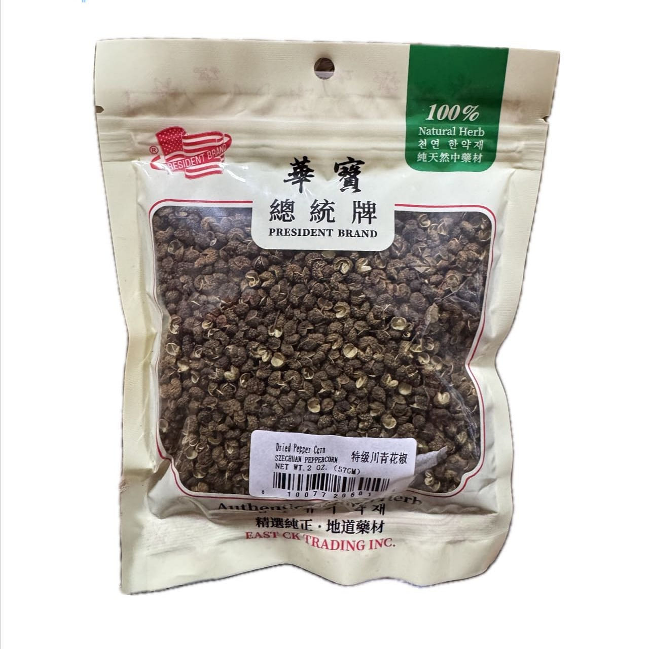 President Brand Premium Sichuan Green Peppercorns 2 oz