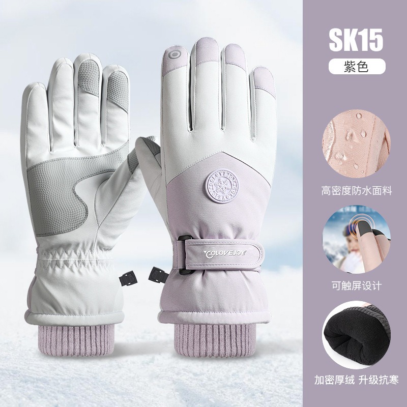 【Winter Warmth】Windproof waterproof fleece gloves A pair of purple gloves 1 each
