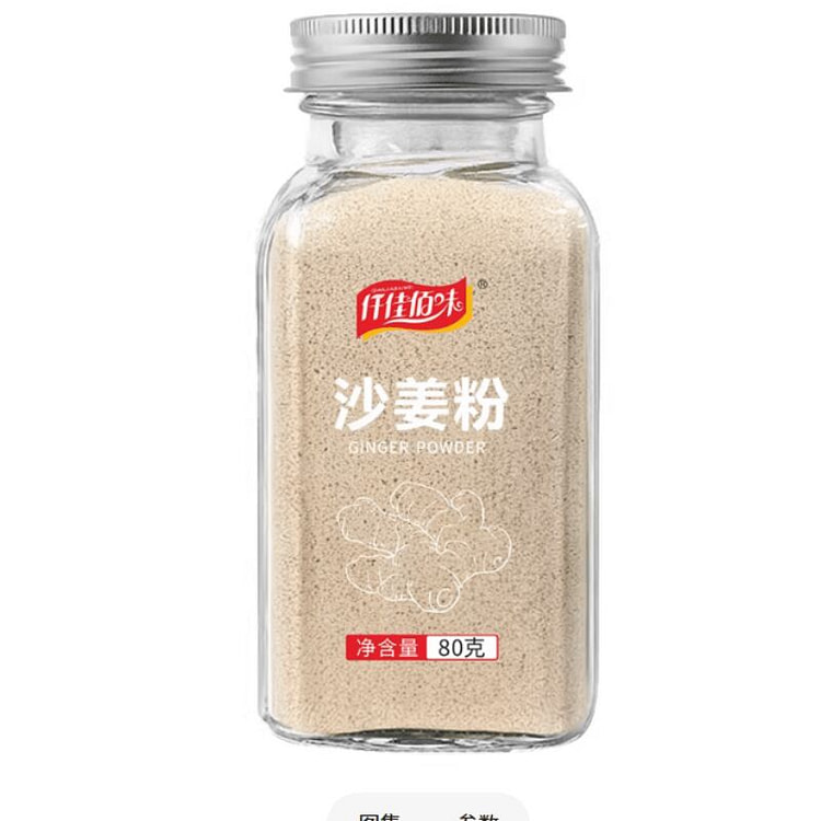 仟佳百味   中餐调料沙姜粉   80g*1瓶 80 克