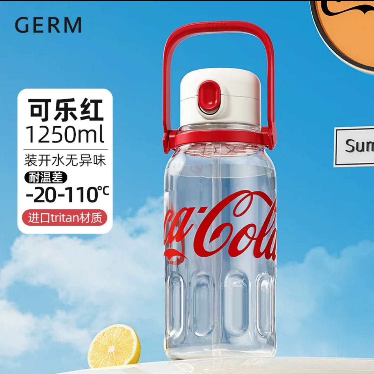 weee product zoom image
