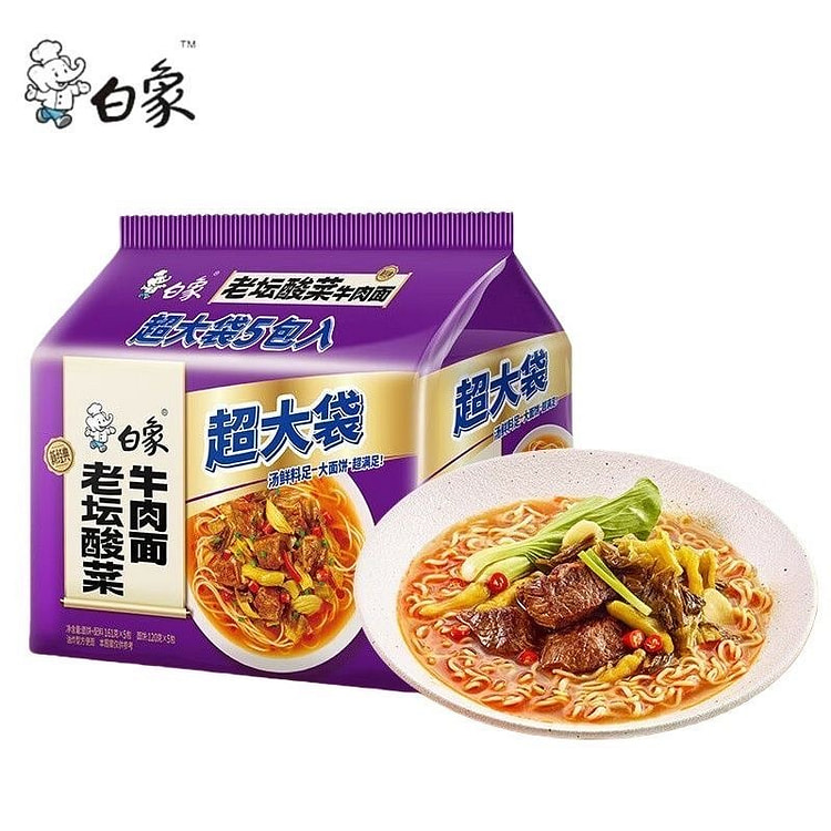 白象老坛酸菜牛肉味方便面速食免煮泡面165g*5袋 825 克