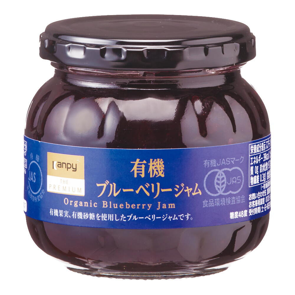 Kanpy The Premium Organic Blueberry Jam 230g 1 bottle