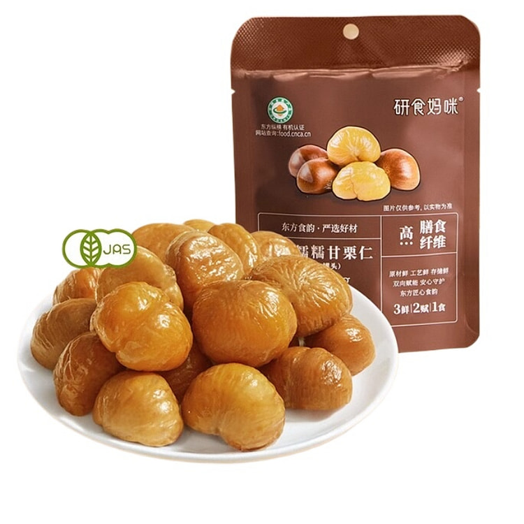 十月结晶研食妈咪去壳板栗仁熟食孕妇零食80g*1袋
