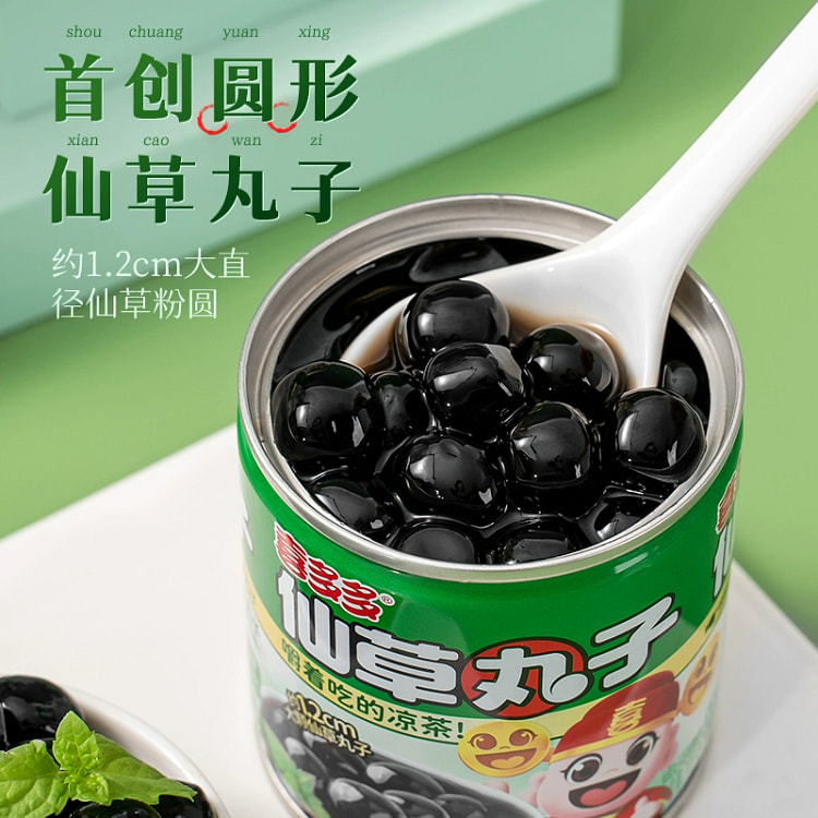 喜多多仙草丸子罐头*3罐