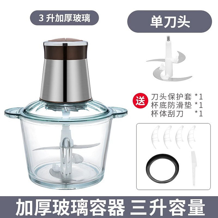 电动多功能绞肉机110V家用3L玻璃料理机300W