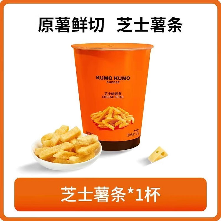 原切芝士薯条办公室解馋休闲零食 50g*1杯