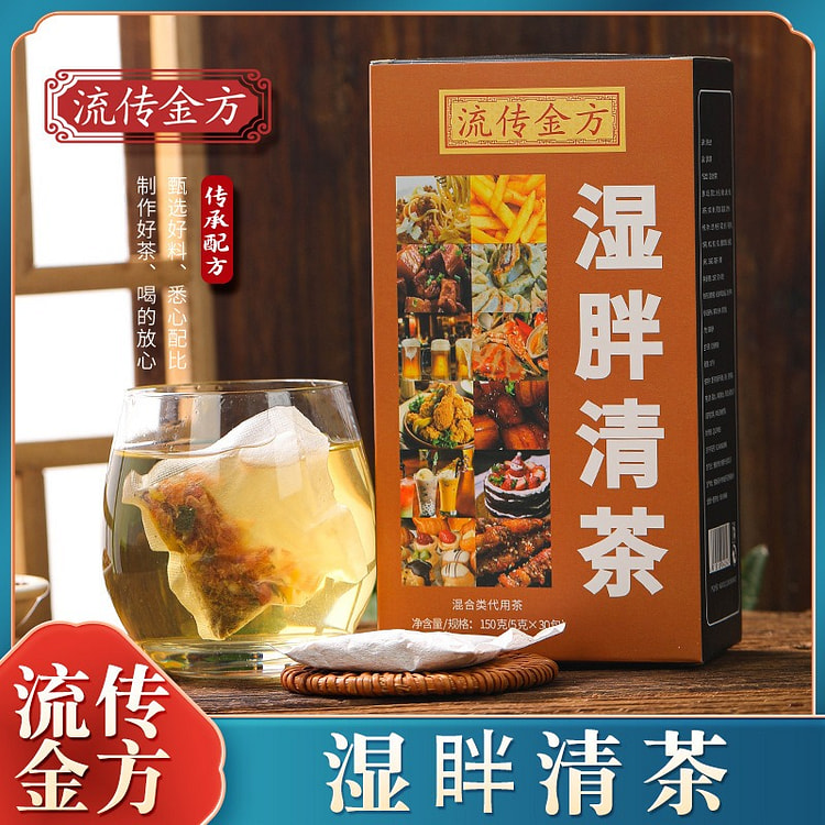 Legendary Gold Formula Dampness Clear Tea 5g*30 ba