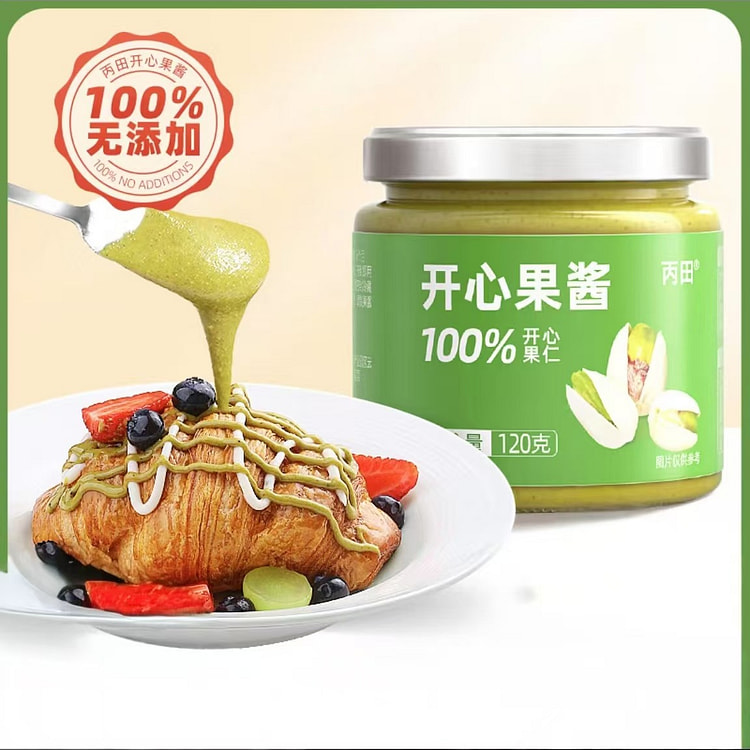 丙田 100%纯开心果酱 无添加蔗糖果泥烘焙面包酱