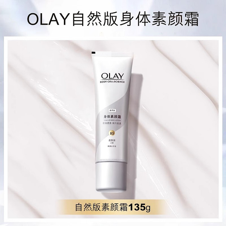 Niacinamide Body Cream Naturally Glow 135g
