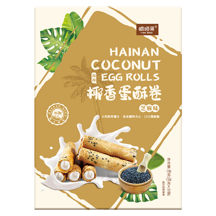 嘀嗒果 椰香芝麻味蛋酥卷饼糕点零食 138g*1盒