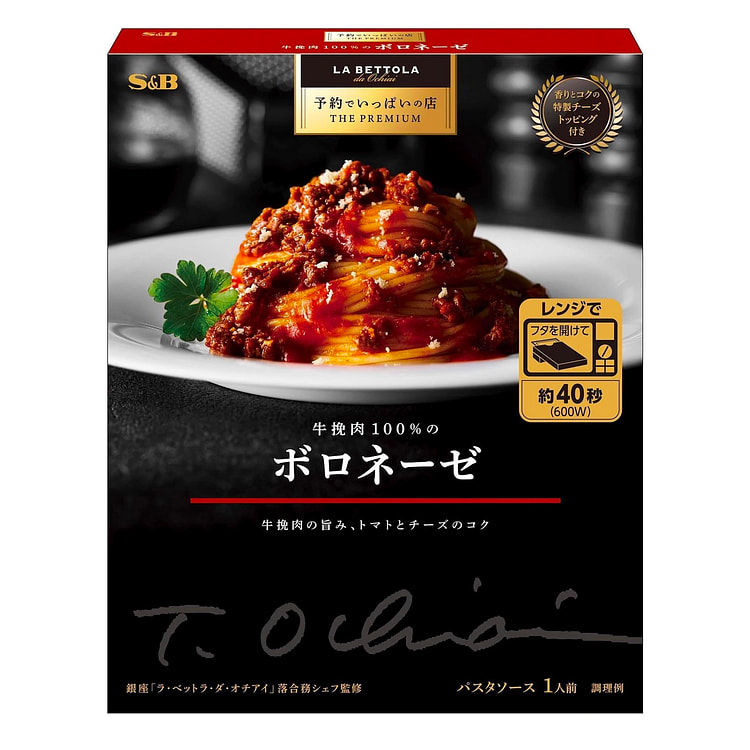 日式意面酱牛肉肉酱面 139g
