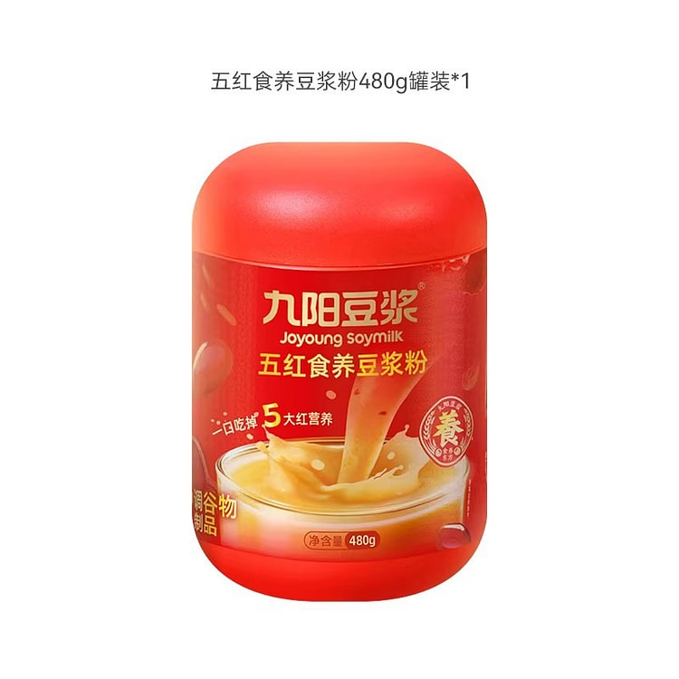 九阳豆浆 五红豆浆粉 红枣红米花生红枸杞粉红之养 480 克