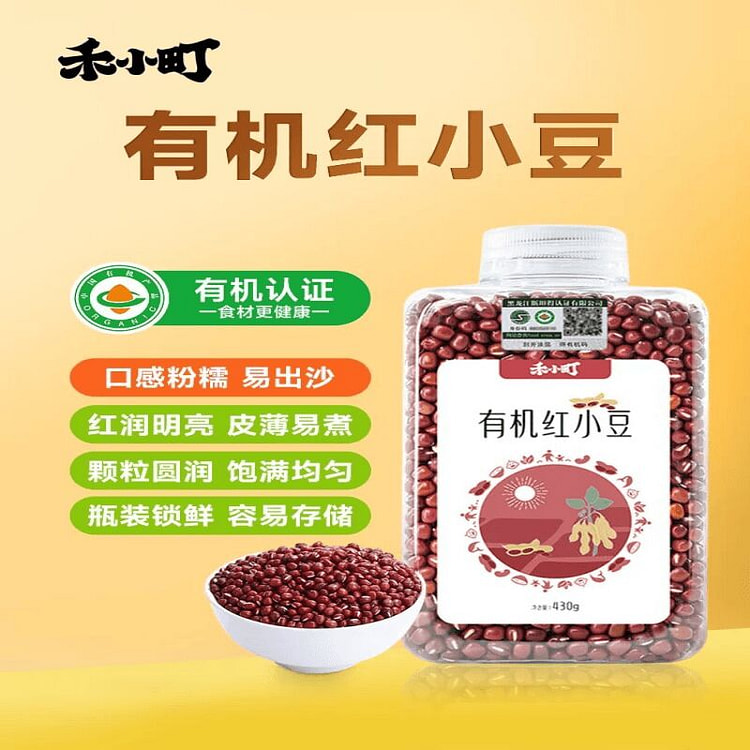 He Xiaoting Organic Red Mung Beans 430g 430 g
