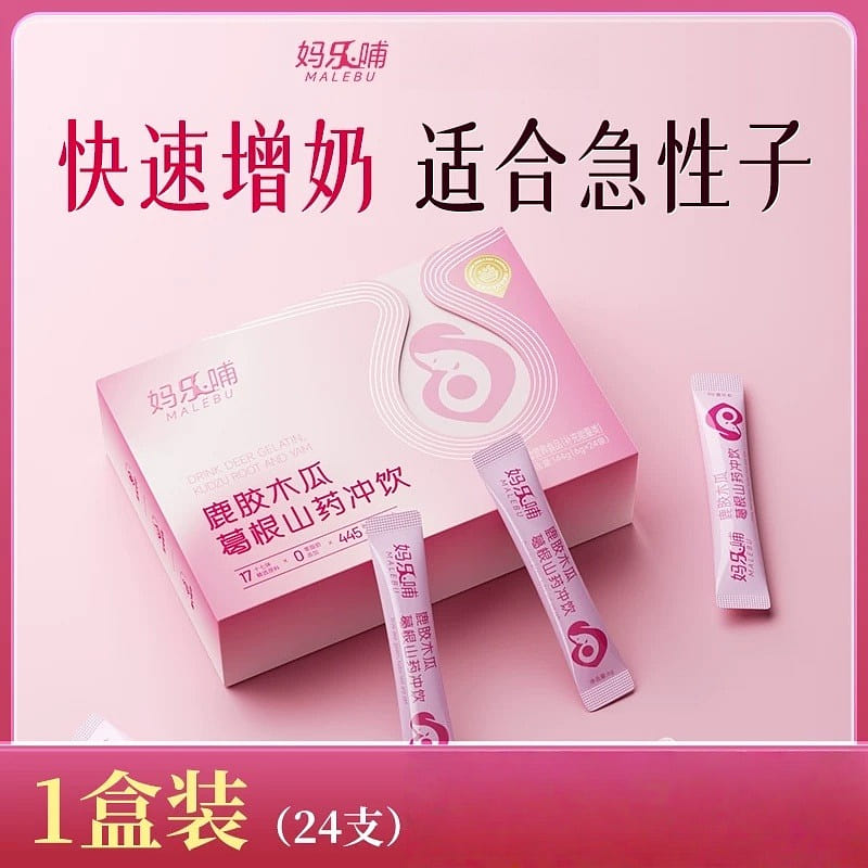 Meilaibu Five Red Soup 144g/box 1 box