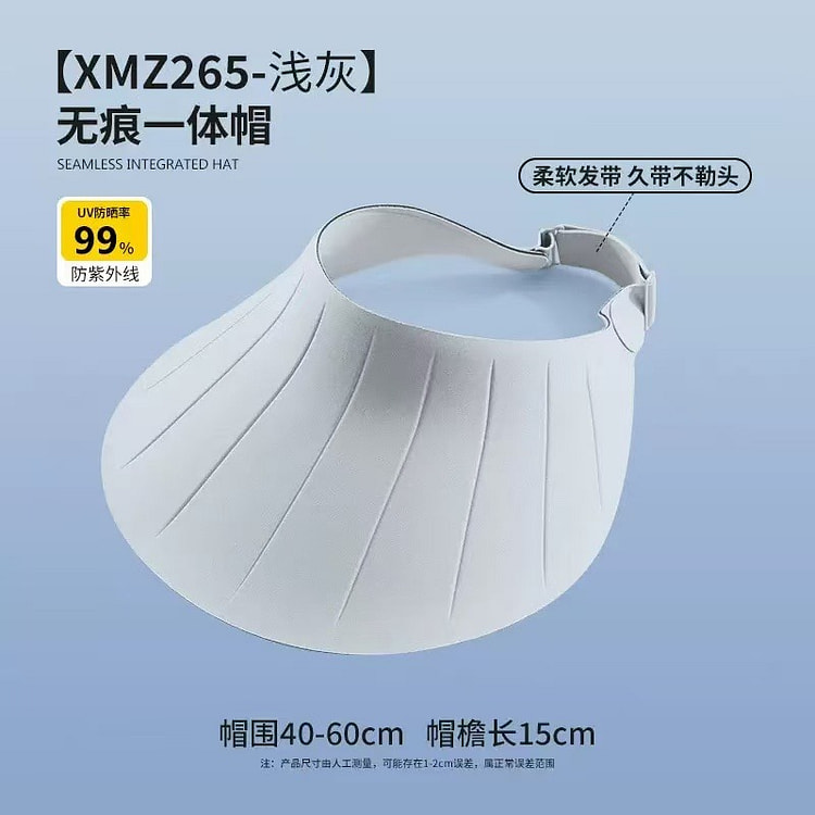 Sun protection visor hat light gray