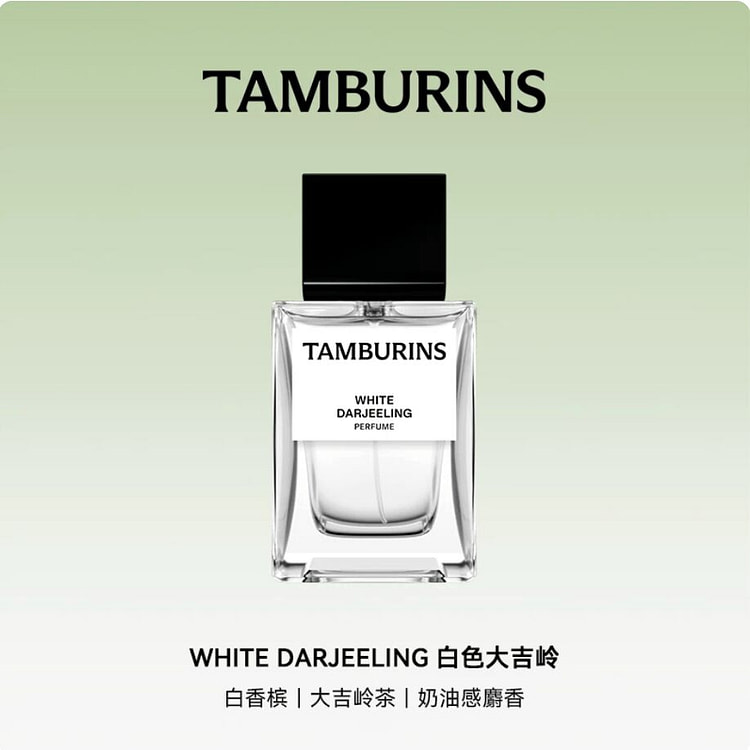 Gift TAMBURINS PERFUME WHITE DARJEELING 50 ml