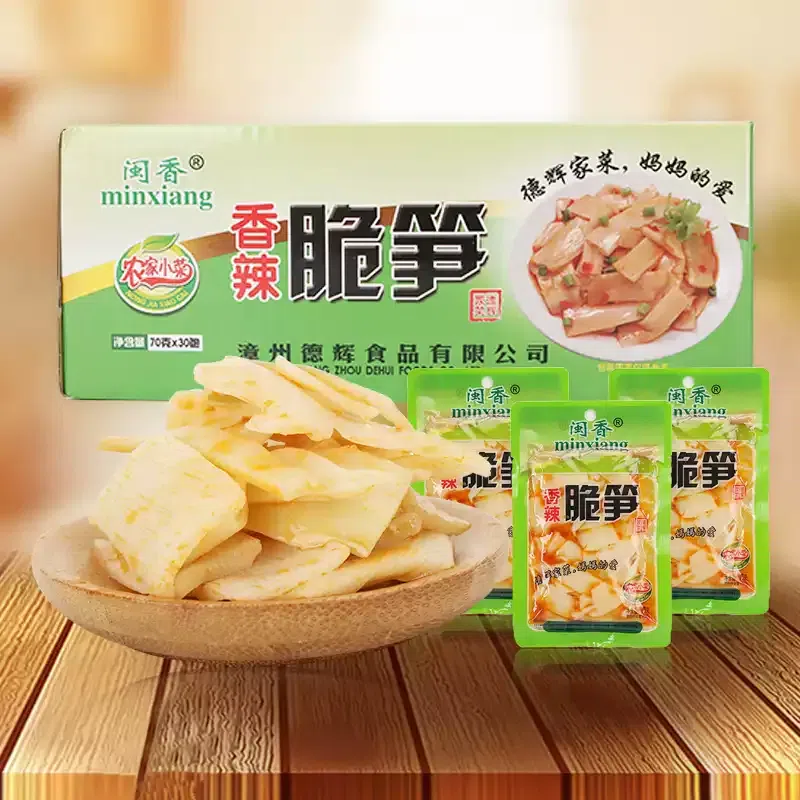 Min Xiang Spicy Crispy Bamboo Shoots 70g * 5 packs 350 g