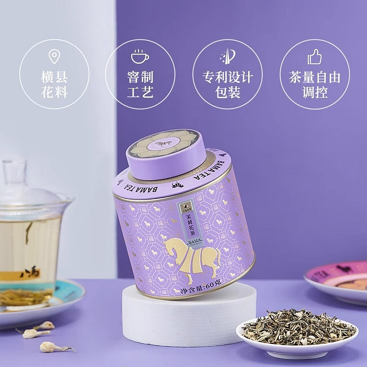 BAMA TEA jasmine tea 60g