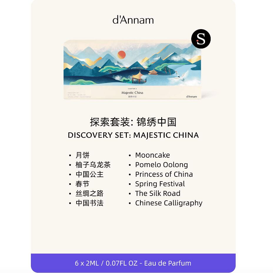 d’Annam Perfume Majestic China 2ml*6 1 box