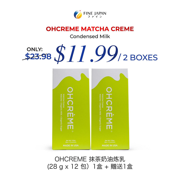 OHCREME 抹茶奶油炼乳 12包 x