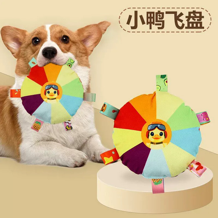 狗狗玩具毛绒发声飞盘 解闷神器（小鸭飞盘）