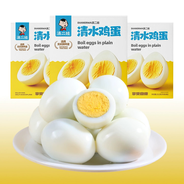 Dian Er Wa boiled eggs