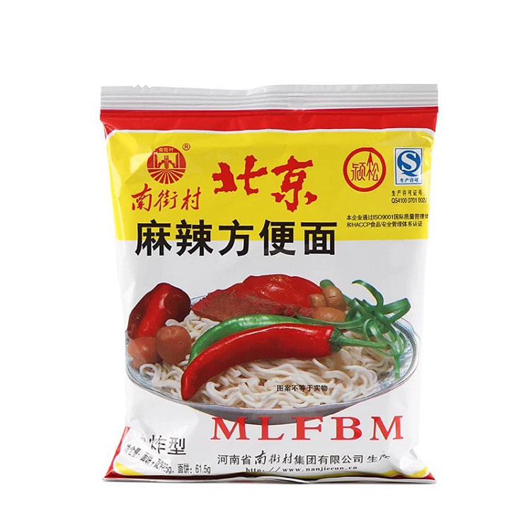 Nanjie Village Beijing Instant Noodles, Spicy Instant Noodles, Dry Noodles,