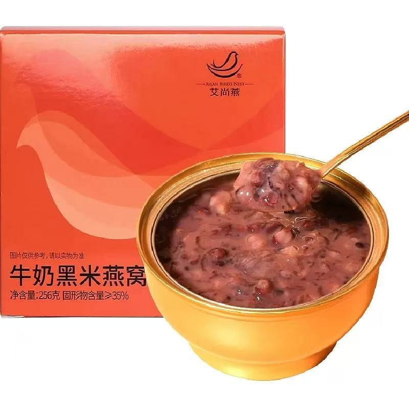 Instant Black Rice Congee Instant Nutrition 1 box