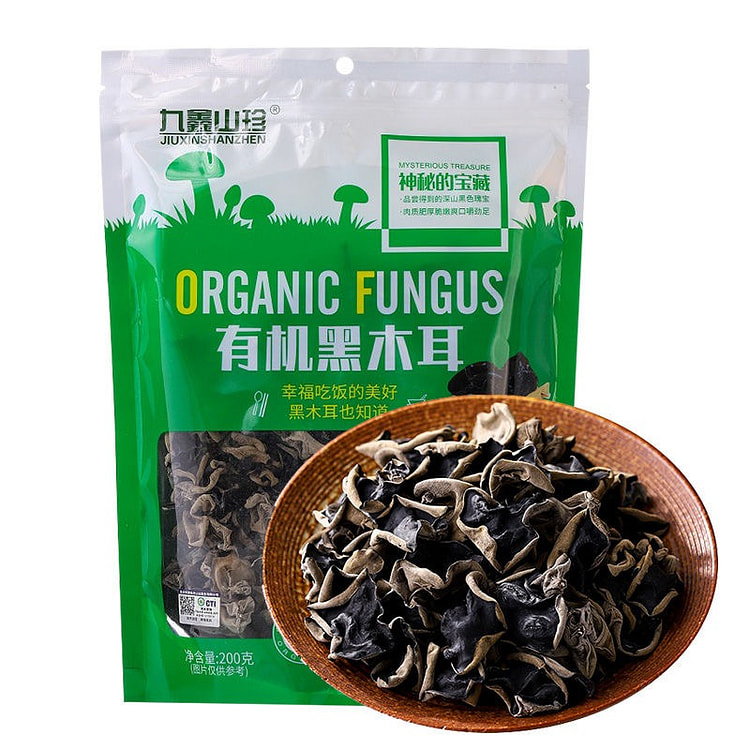 九鑫山珍 有机黑木耳 东北特产黑龙江山珍干货 肉厚无根干木耳 高品质 200g*1袋