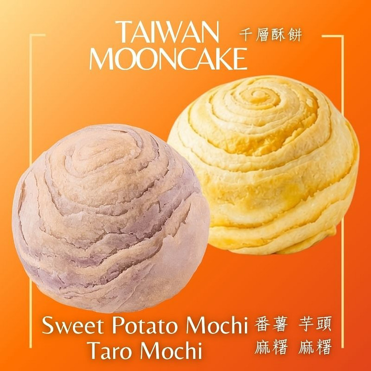 Golden & Purple Mochi Flaky Mooncake 1 count