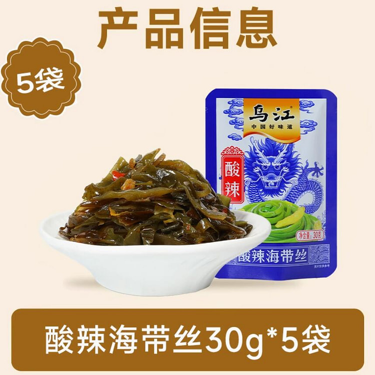 Wujiang sour and spicy kelp strips 150g