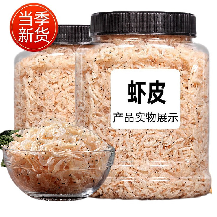 淡干生晒虾皮 特级无盐补钙 新鲜干货小虾米1罐