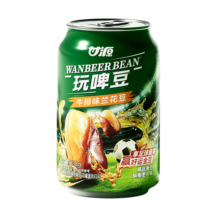 Ganyuan Broad Beans 1pc 138 g
