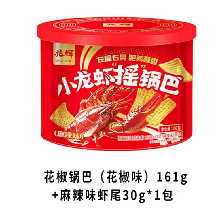 兆辉 摇锅巴 191g 191 克