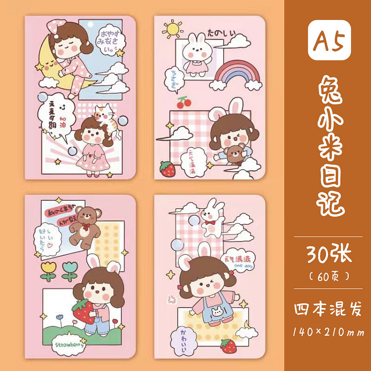 A5 Cute School Notebook - Bunny Diary 1 each
