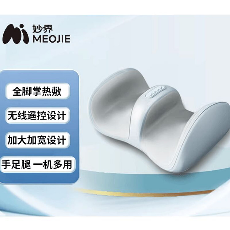 MEOJIE Calf Massager 1 count