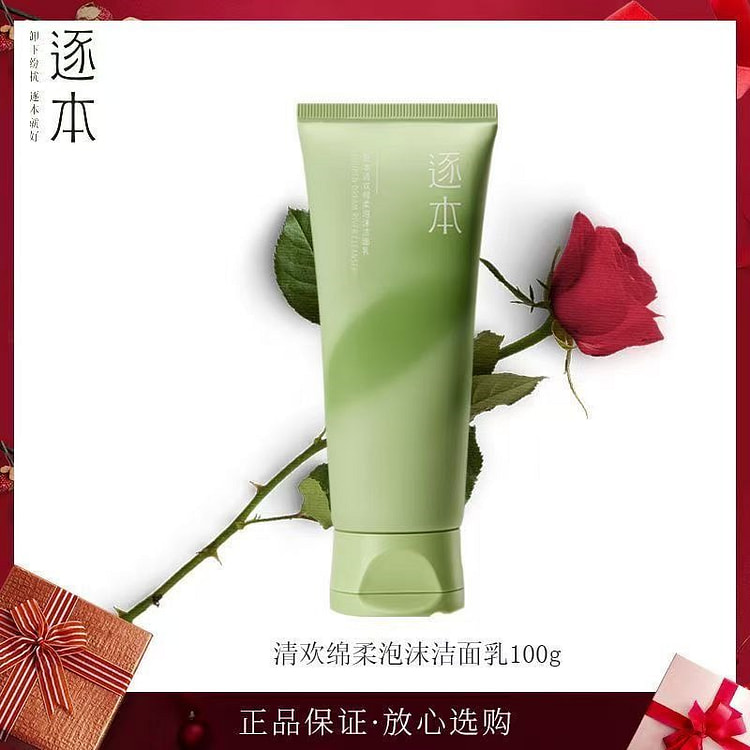 Qinghuan Amino Acid Facial Cleanser 100g 1 count