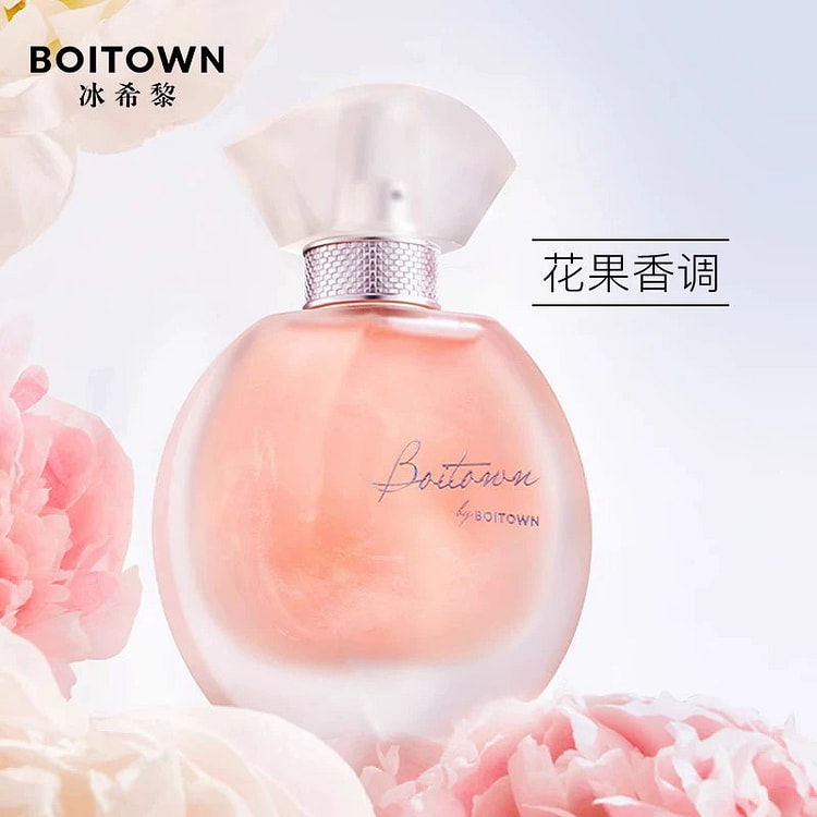 BOITOWN冰希黎花果香调法国香水60ml/瓶