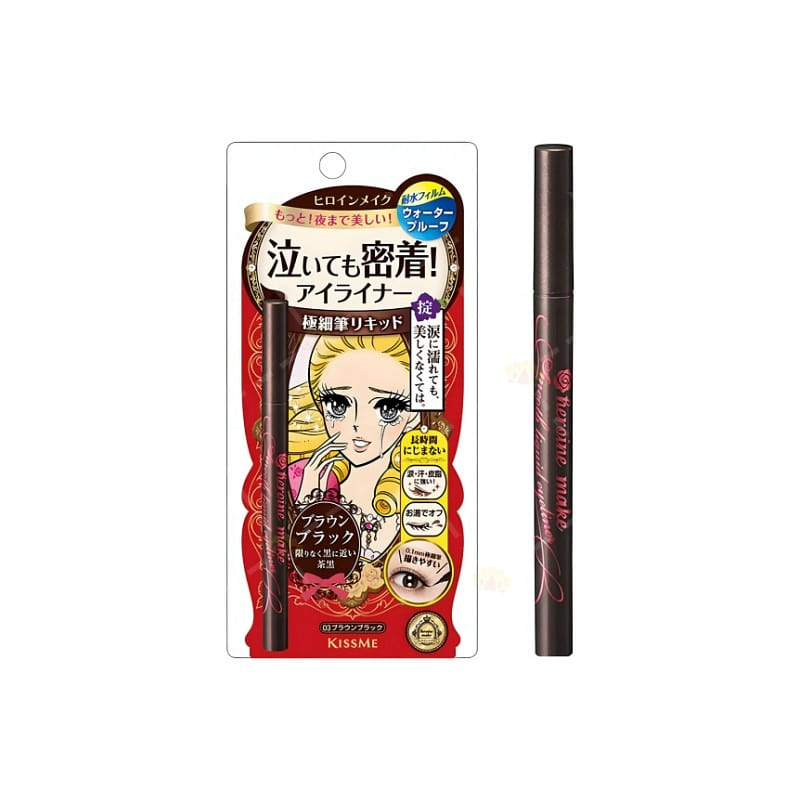 KISSME Dreamy Tear-Proof Eyeliner 03 Brown Black 1 each