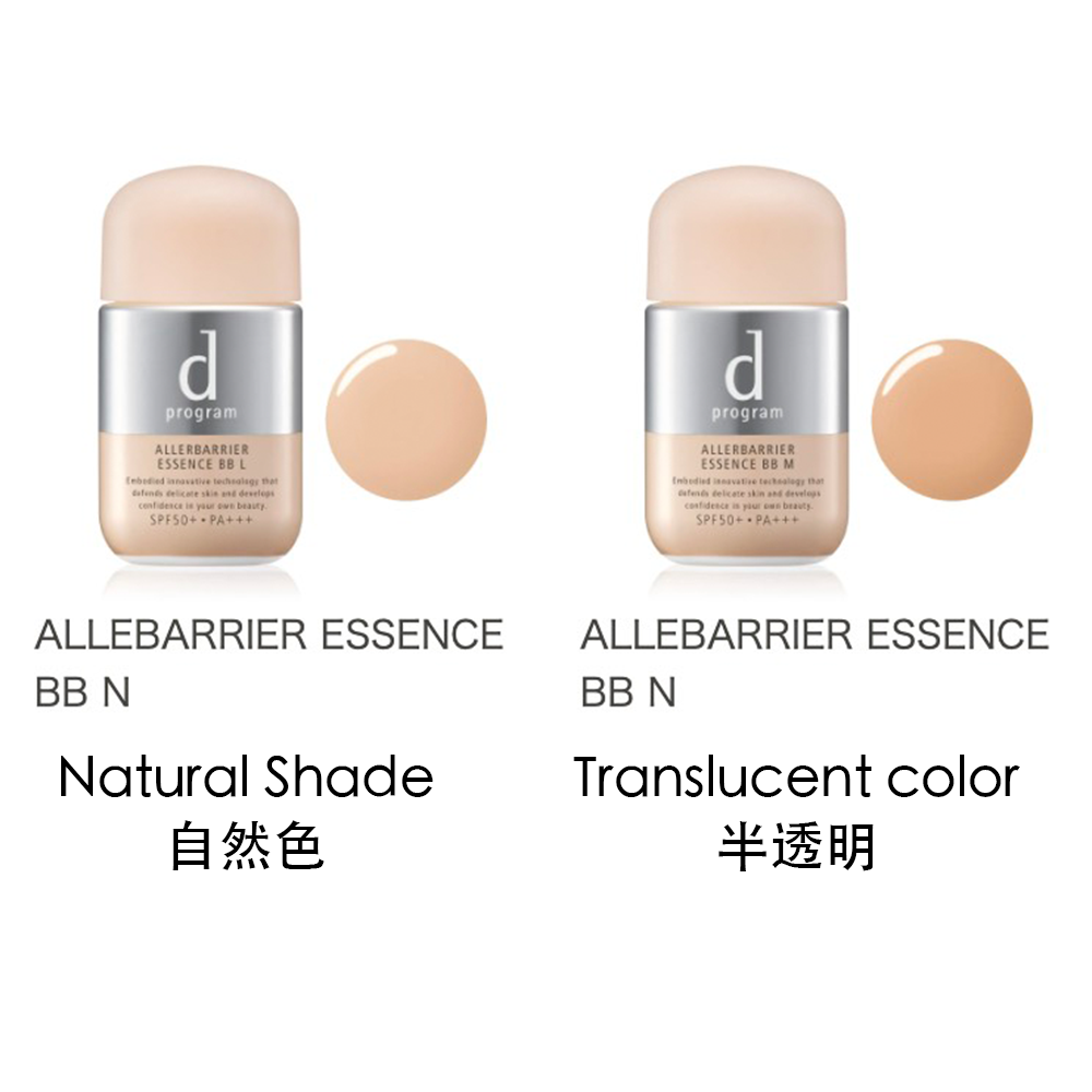 dプログラム アレルバリアエッセンスBB ライト アレルバリア エッセンス BB N｜朝用 ・ 日中用 （美容液