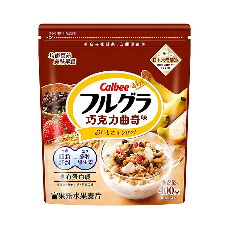 Calbee Chocolate Cookie Flavored Fruit Granola 400 g