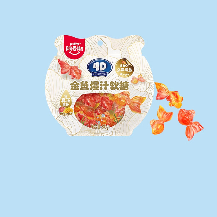 阿麦斯4D金鱼爆汁水果夹心软糖儿童休闲60g*1袋
