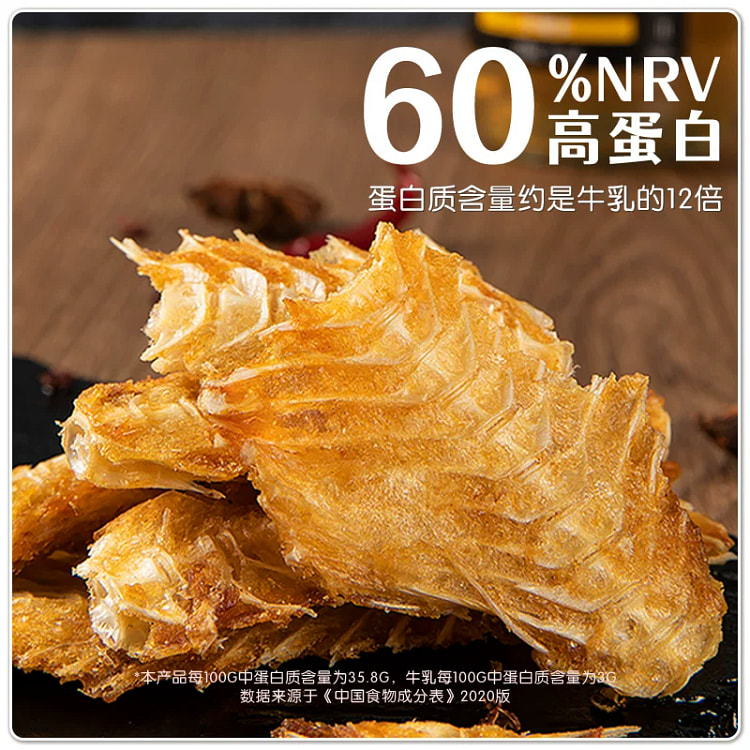 Fish Bone Crisp 250*1 250 g
