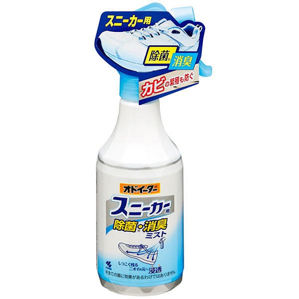 Shoe Deodorant Spray 250 ml